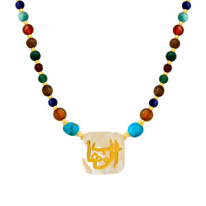 Necklace in the name of god, Majesty ( AL-Wahhab ) with Turqoise, Amber, Lapis, Agate, yusr, Amazonite and coke 