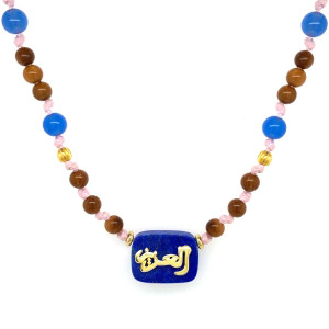 GOLD PLATED PINK STRING NECKLACE handcrafted with the name of His Majesty (Al-Aziz), WITH BLUE AGATE AND COKE WOOD 
