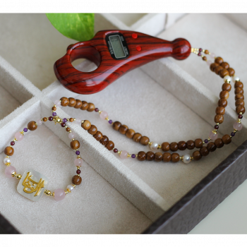 ELECTRONIC BEARISH IN THE NAME OF AL-JALALAH -ALWAHHAB WITH PINK QUARTZ , PEARL , COKE WOOD