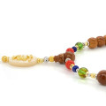 ( ALLAH ) GOD NAME BEARISH  WITH CORAL , GREEN AMBEER , LAPIS AND COKE WOOD  
