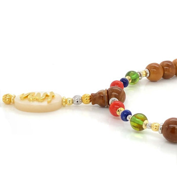 ( ALLAH ) GOD NAME BEARISH  WITH CORAL , GREEN AMBEER , LAPIS AND COKE WOOD  