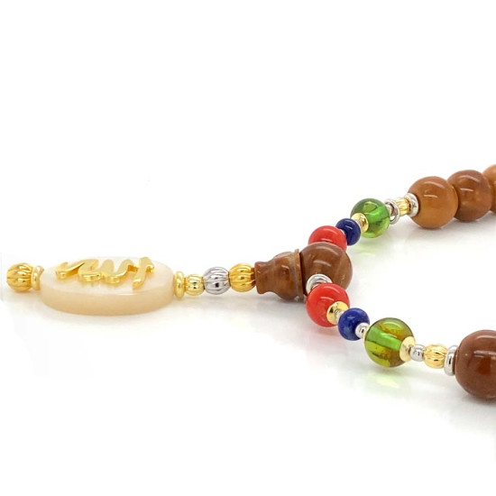 ( ALLAH ) GOD NAME BEARISH  WITH CORAL , GREEN AMBEER , LAPIS AND COKE WOOD  
