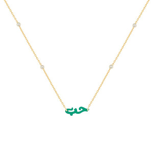 GOLD PLATED ( HUB ) NICKLACE WITH GREEN AGATE AND PEARLS .