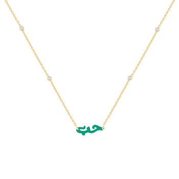 GOLD PLATED ( HUB ) NICKLACE WITH GREEN AGATE AND PEARLS .
