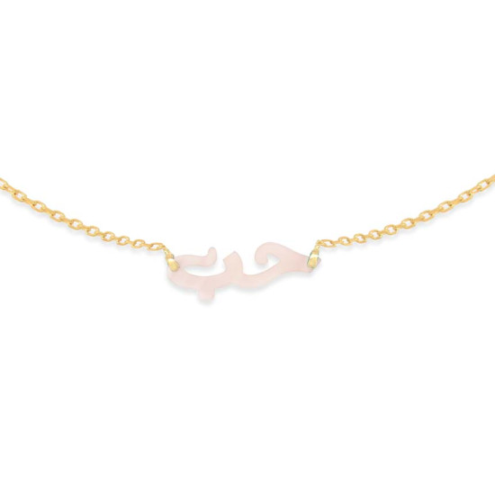 GOLD PLATED ( HUB ) NICKLACE WITH PINK SEASHILL AND PEARLS . GOLD PLATED ( HUB ) NICKLACE WITH PINK SEASHILL AND PEARLS .