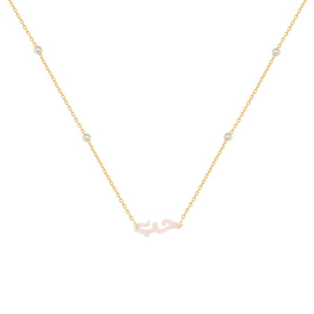 GOLD PLATED ( HUB ) NICKLACE WITH PINK SEASHILL AND PEARLS .